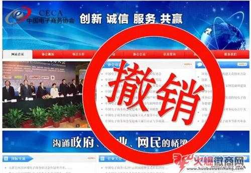 微商大多培訓認證并無授權，你的證書有可能是假的