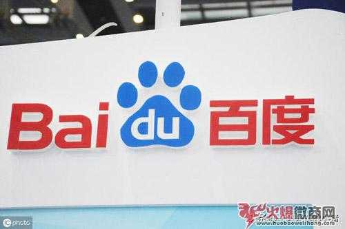 微商品牌百度推廣，如何利用百度知道做排名？