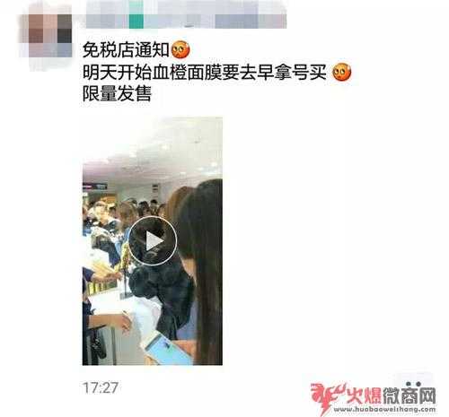 李佳琦VS血橙面膜，一場“真假代購”的撕逼大戰