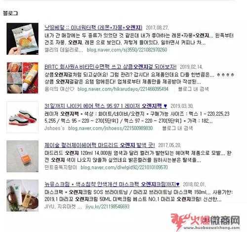 李佳琦VS血橙面膜，一場“真假代購”的撕逼大戰