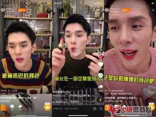 李佳琦VS血橙面膜，一場“真假代購”的撕逼大戰