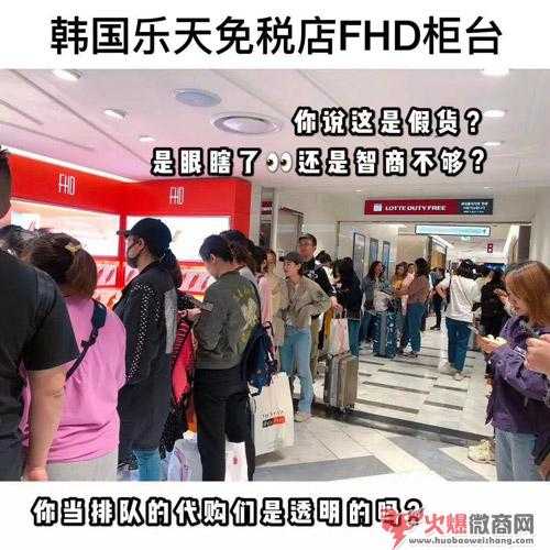 李佳琦VS血橙面膜，一場“真假代購”的撕逼大戰