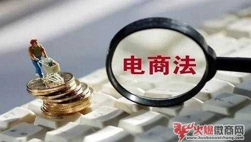 2019微商納稅標(biāo)準(zhǔn)，代購違規(guī)比較高罰款200萬