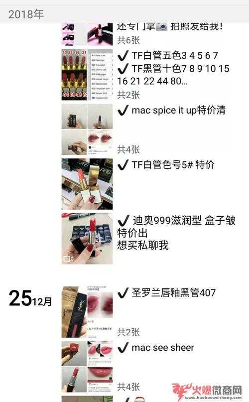 2019微商納稅標(biāo)準(zhǔn)，代購違規(guī)比較高罰款200萬