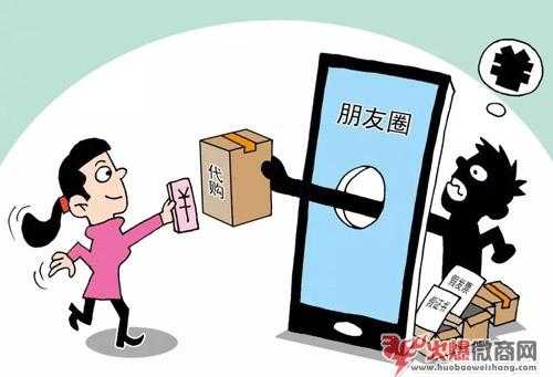 2019微商納稅標(biāo)準(zhǔn)，代購違規(guī)比較高罰款200萬