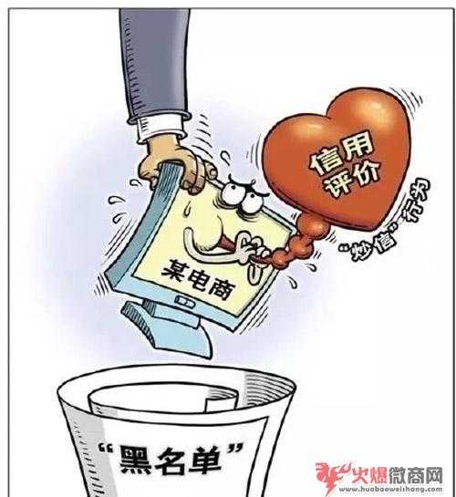 2019微商納稅標(biāo)準(zhǔn)，代購違規(guī)比較高罰款200萬
