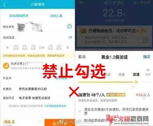 2019微商納稅標(biāo)準(zhǔn)，代購違規(guī)比較高罰款200萬