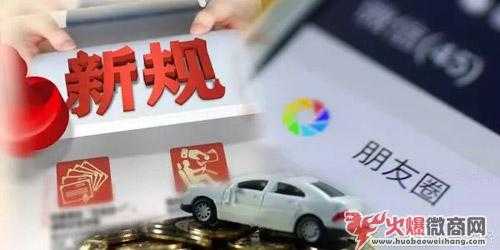 2019微商納稅標(biāo)準(zhǔn)，代購違規(guī)比較高罰款200萬
