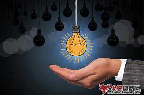 微商銷售技巧：怎么完全挖掘用戶需求？