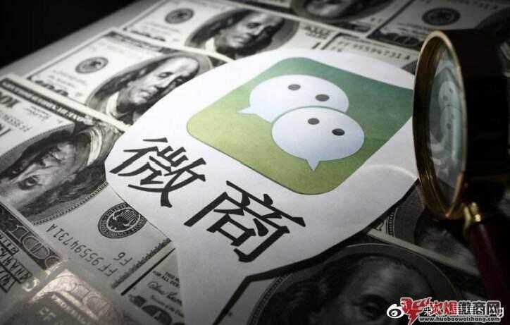 2019微商創(chuàng)業(yè)，如何選擇靠譜的平臺