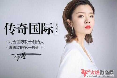 單月銷售額破5000萬！這個90后重新定義了“微商”