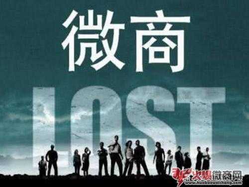 新手微商零基礎入門技巧