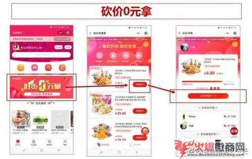 新手微商零基礎入門技巧