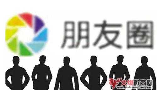 新手如何做微商，能讓自己業績翻倍？