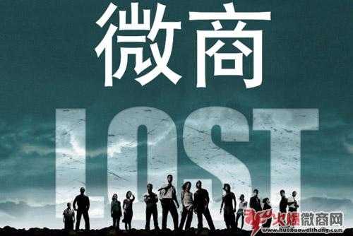 微商負面頻繁不斷，是何原因？