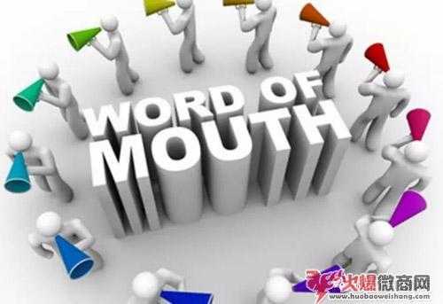 微商銷售技巧：三步之內(nèi)，拿下客戶！