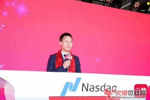 云集上市了，會員有股權分紅嗎?