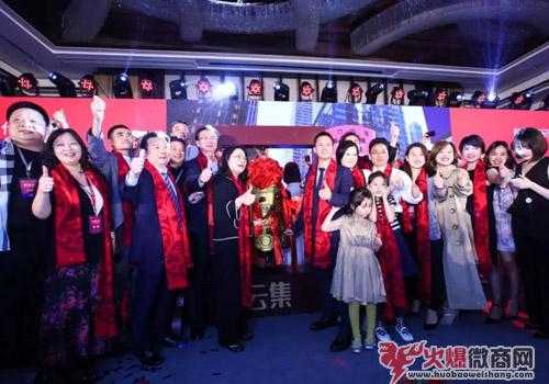 云集上市了，會員有股權分紅嗎?