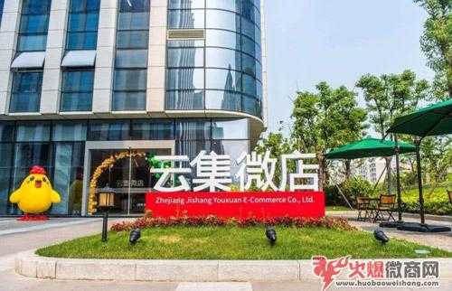 云集上市最新消息曝光，創始人身價瞬間破百億