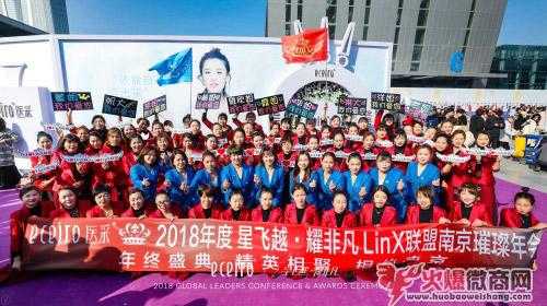 微商網紅教主“黃琳”的成長之路與微商秘籍