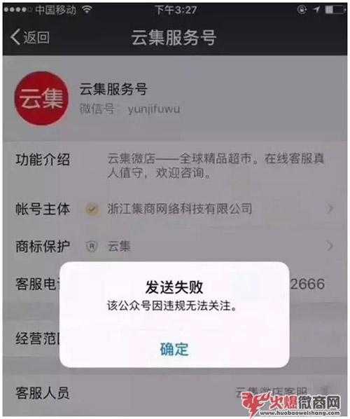 云集上市會分股權嗎？別做夢，你一點都分不到！