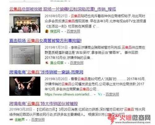 云集上市會分股權嗎？別做夢，你一點都分不到！