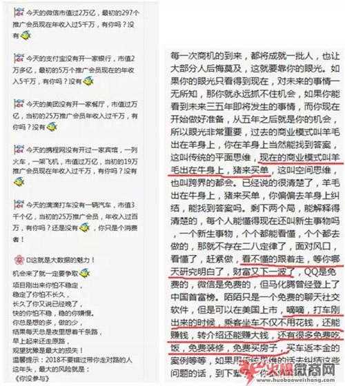 云集上市會分股權嗎？別做夢，你一點都分不到！