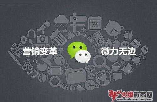 2019年微商還能走多遠？現在做還有機會嗎？