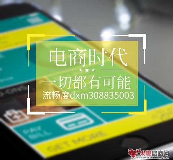 流暢度灌膚火爆微商界，微商新產品流暢度De.Mary怎么樣