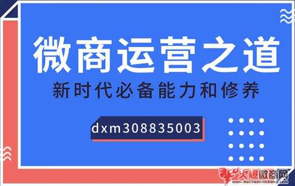 流暢度灌膚火爆微商界，微商新產品流暢度De.Mary怎么樣