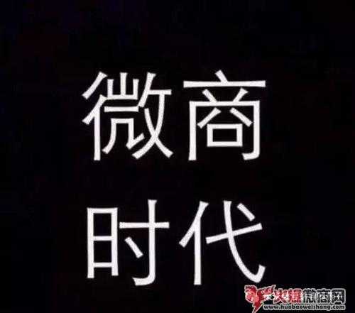 微商新人快速成長的技巧，你會嗎？