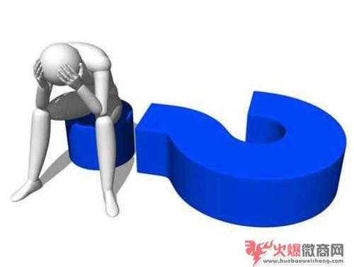 微商必備3個話術，教你應對聊天常見問題