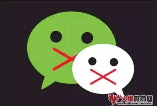 做微商老被拉黑？問(wèn)題到底在哪里？