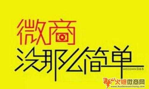 微商產(chǎn)品可靠嗎？想做代理怎么找產(chǎn)品？