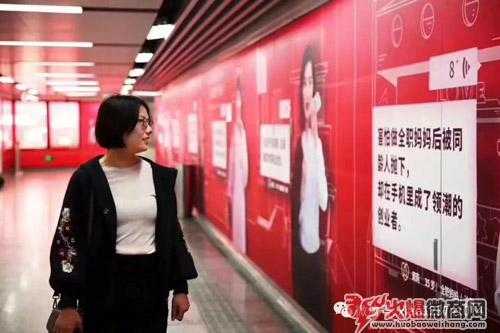 微商-移動互聯網下的第三種身份
