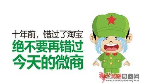 微商怎么快速出單，有什么秘訣