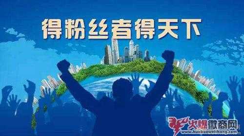 微商精準引流的比較新方法，用好了月入幾十萬！