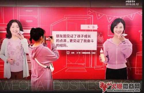 近距離專訪“微商媽媽”