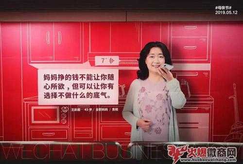 近距離專訪“微商媽媽”