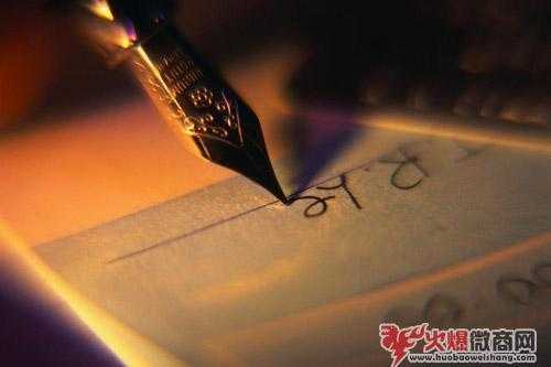 微商文案寫作技巧-好的文案都得這樣寫！