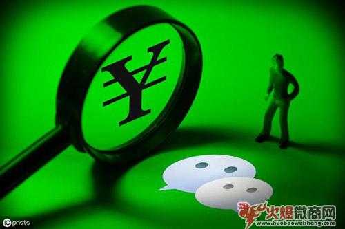 新手微商月入破萬，你感興趣嗎？