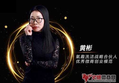 一位70后的她，是如何在短短2個月里實現了利潤豐收？