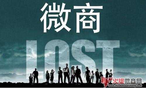 新手做微商代理，這幾點要注意