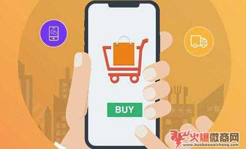 微商需要微信小程序商城嗎？有什么用？