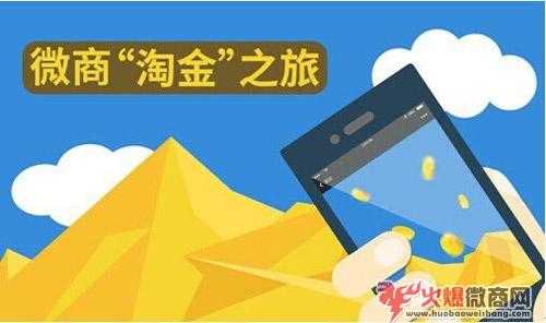 微商貨源上萬種，哪個產品最賺錢?