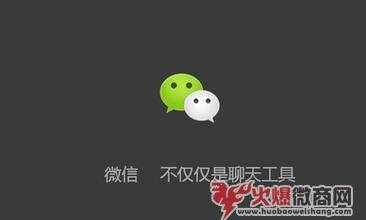 做微商發(fā)朋友圈的三大步驟