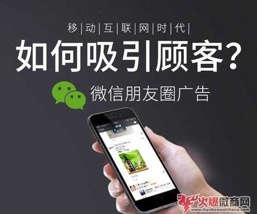 新人微商第一條朋友圈范例，千萬別搞錯(cuò)了！