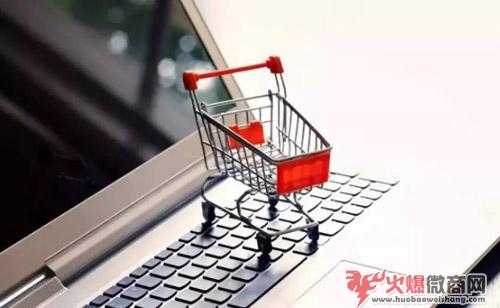 2019微商即將取消？微商何去何從