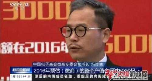微商月入10萬，原來都是這樣來的！