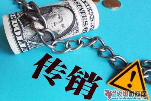 什么樣的微商是正規(guī)的，微商和的區(qū)別有哪些？